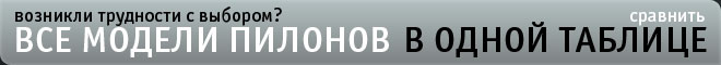 выбрать пилон для танцев выбрать пилон для танцев