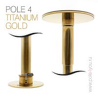 POLE 4 TITANIUM GOLD -       .