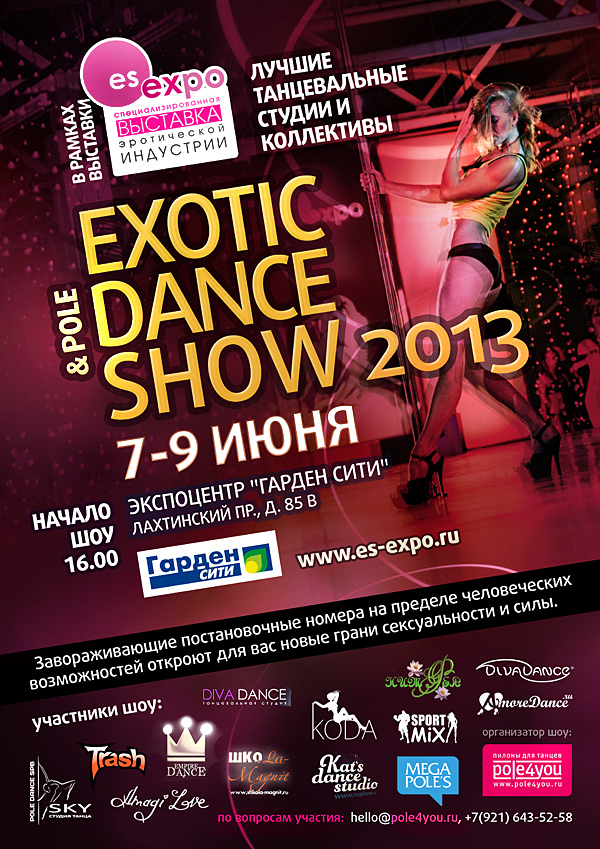 Exotic & Pole Dance Show 2013