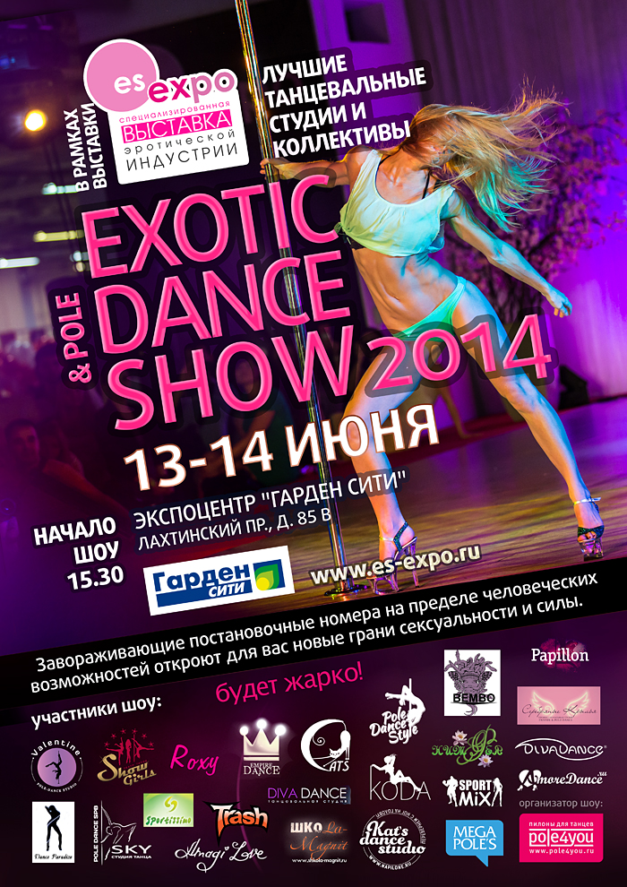 Exotic & Pole Dance Show 2014 &ndash;  "