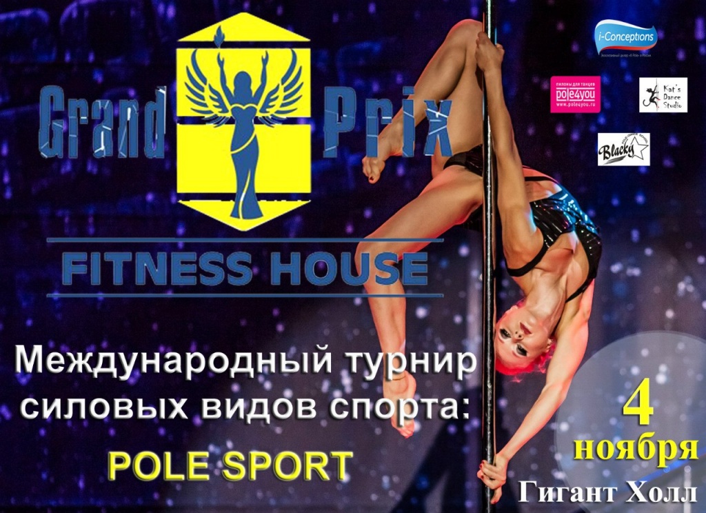 "  Fitness House"