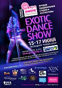 Exotic & Pole Dance Show - 15-17 ,  " "  -, 