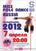   MISS POLE DANCE RUSSIA 2012  !