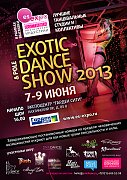 Exotic & Pole Dance Show 2013 - 7-9 июня, экспоцентр "Гарден Сити" – Санкт-Петербург, Лахта