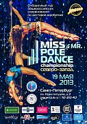 Отборочный тур общероссийских соревнований по шестовой акробатике Miss & Mister Pole Dance Russia 2013 по Северо-Западному федеральному округу