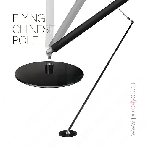 Flying chinese pole - ,     
