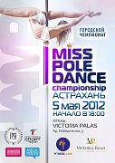    Miss Pole Dance Russia 2012