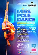   MISS POLE DANCE RUSSIA 2012     !