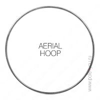 AERIAL HOOP - без подвесов и перекладины